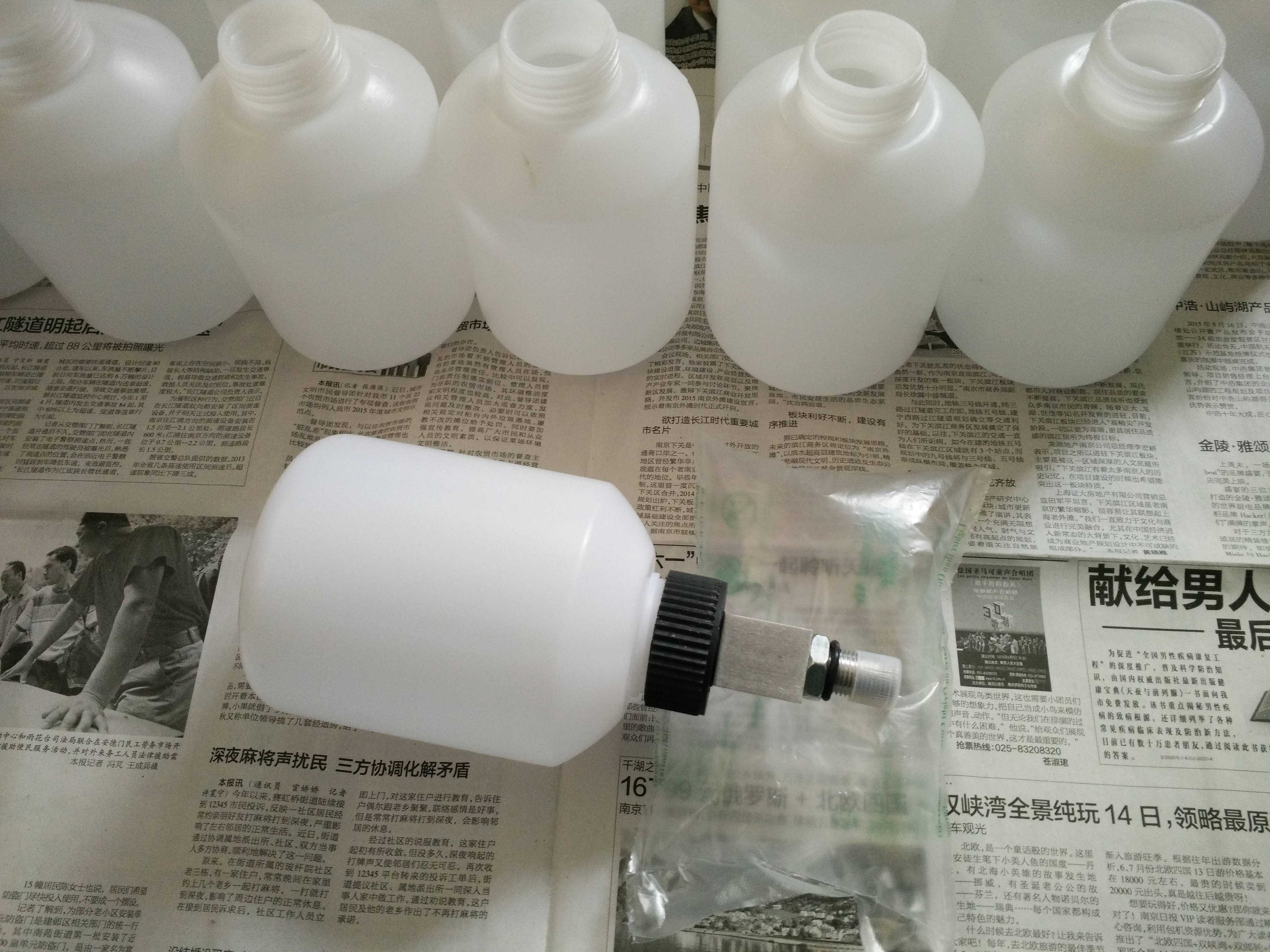 風電集油瓶750ml M16X1.5